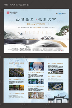 艺梵采集到海报单张