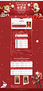 叮叮当当 迎圣诞-天堂II 官方网站-腾讯游戏