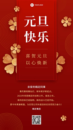 ~小混混…采集到排版