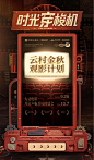 胶片海报-03