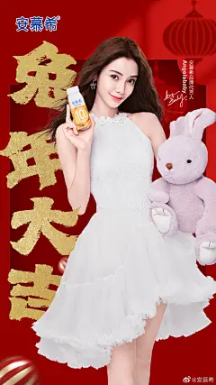 伊利安慕希新年海报
