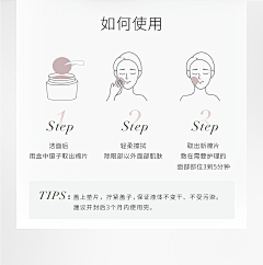 快乐的树苗采集到使用方法