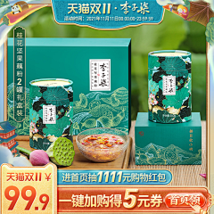 陈丹云采集到主图