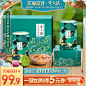 天猫双11-李子柒旗舰店主图