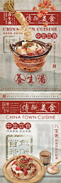 美食手绘插画DM宣传单页-源文件