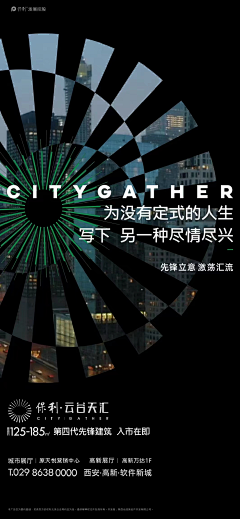 小烟圈采集到商业(1)