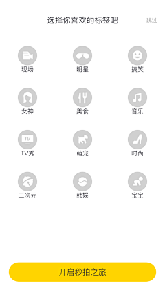 merrill_wu采集到APP_UI