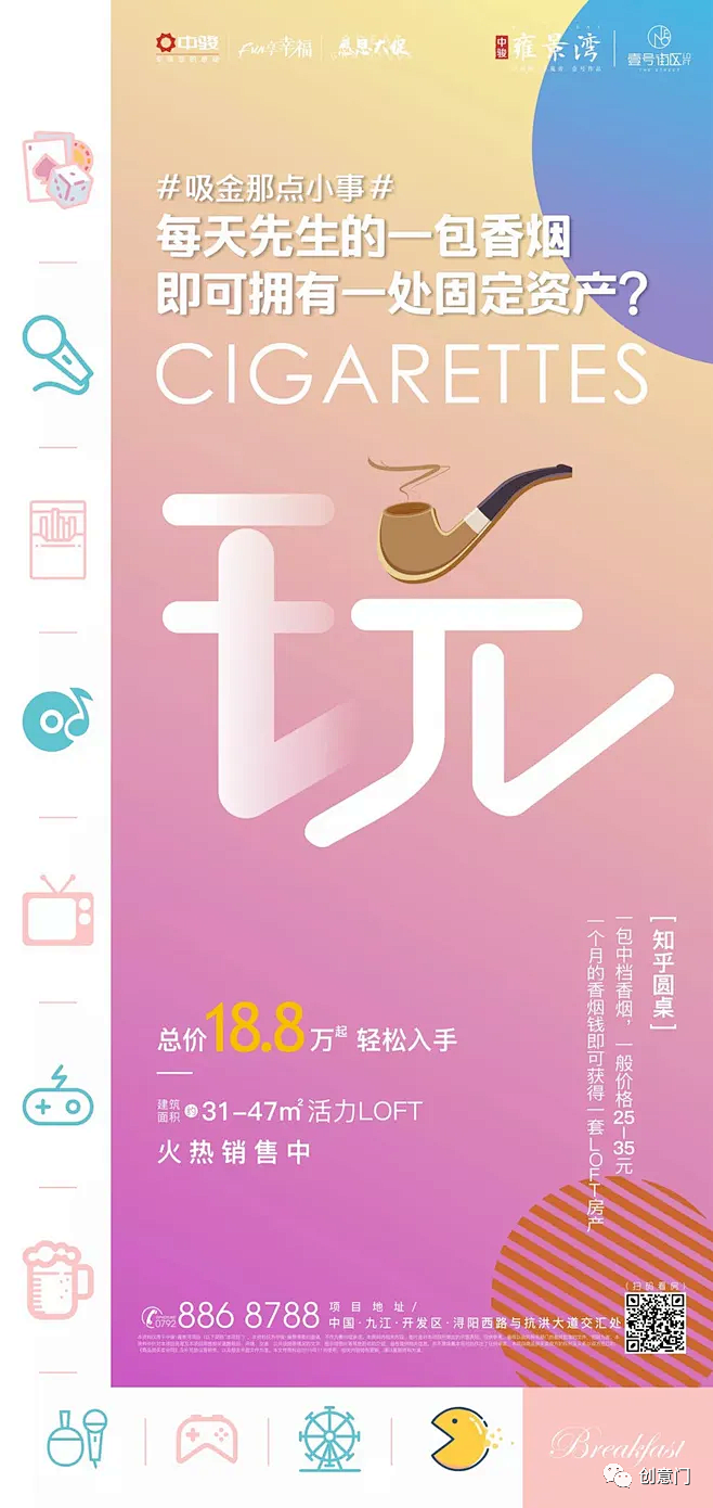 微信图片_202303200927575