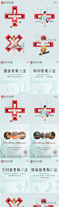 【源文件下载】 海报 长图 房地产 四宫格 创意 加减乘除 价值点 301454
