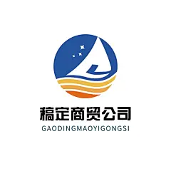海运物流贸易公司图形LOGO