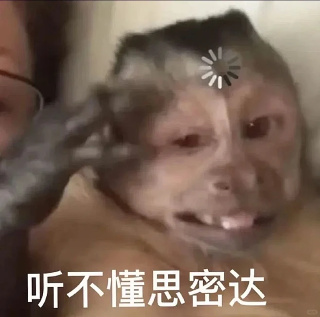 奇奇怪怪阴阳怪气表情包 - 小红书