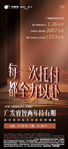 姜紫汁采集到战报