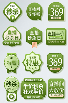 涂涂卜木采集到banner