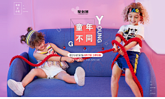 最靓的馅饼仔采集到KIDS-KIDS BANNER