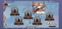 墨月-游戏UI采集到GUI-日韩风 二次元