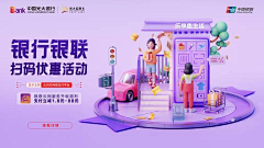 ☆以沫采集到B-金融银行