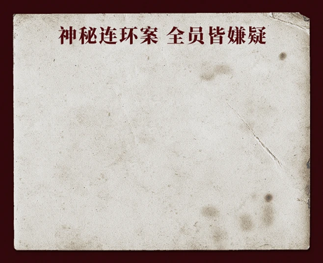 默杀-花瓣网