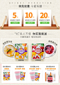 赠品详情页关联海报20161226.jpg