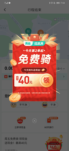 D7kKGYSZ采集到游戏