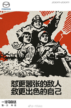 WJ96采集到文案