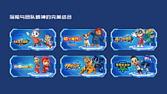 小雪转晴天采集到楼层和专题