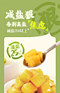 吉香居狠芯脆口榨菜菜芯下饭菜开味咸菜小袋装-tmall.com天猫