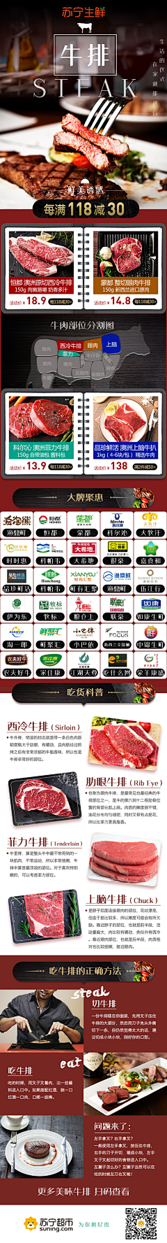 她叫赵小胖采集到菜牌