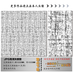 极点视觉采集到肌理纹 QQ:350669163 V:xpcc0528