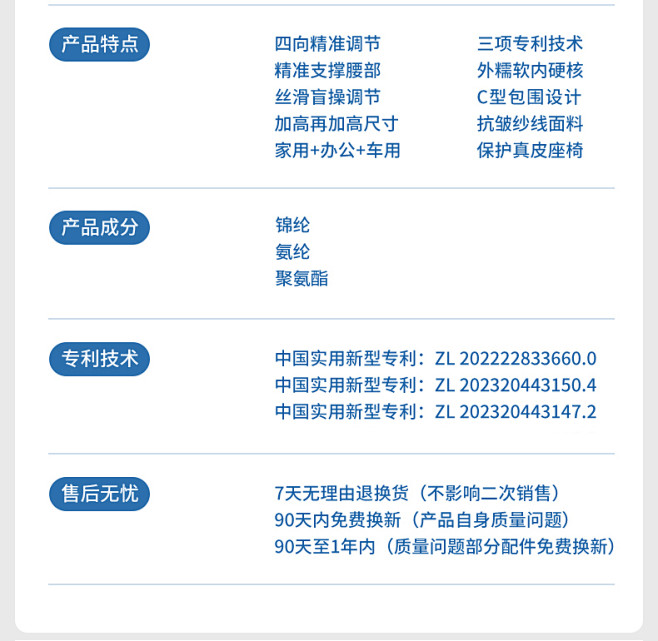 CICIDO办公室腰靠靠垫人体工学座椅托...