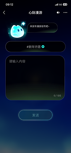 苗啊苗00采集到UI页面