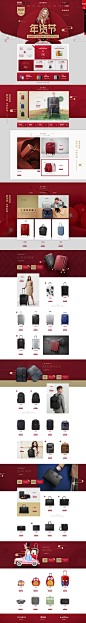 新秀丽年货合家欢-新秀丽官方旗舰店-天猫Tmall.com