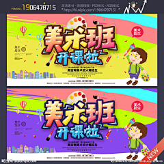 frost2008采集到学校