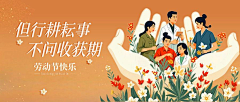 夜游的鹤采集到kv主视觉