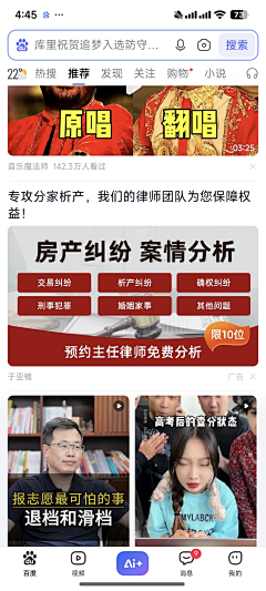 WSB-设计中心采集到商品房-落地页创意图