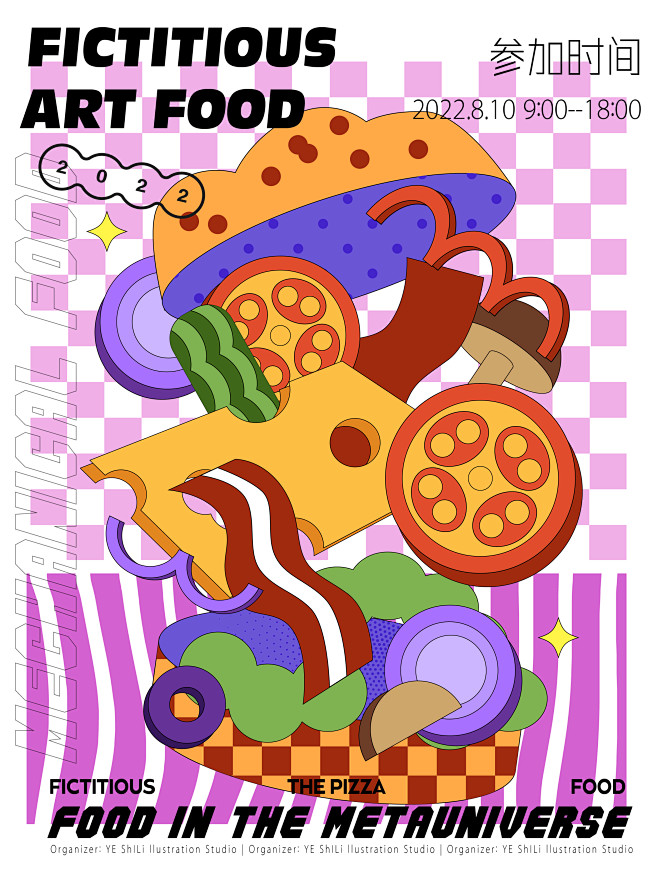 食物系列_画板 1