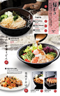 Design by Wajana Choojai Menu design for Hinaya - Japanese restaurant at Gateway Ekamai. Bangkok-