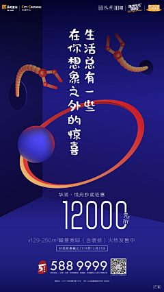 我佛不渡哈皮采集到压迫