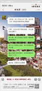 学区房，微信，优惠，价值点，教育，创意，家
更多收集跳转：https://huaban.com/ayu1022/