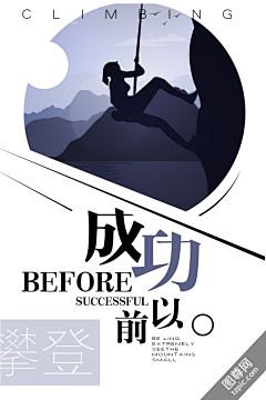 落落殿下丢了豌豆采集到海报