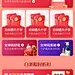 京东金融女神节-Hsucham作品