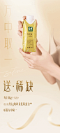 万中取一｜金典会员尊享顶配仪式感