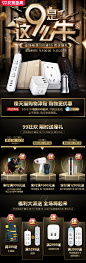 公牛电工胶带绝缘胶带电工黑红黄胶带阻燃电工PVC胶布 耐低温9米-tmall.com天猫