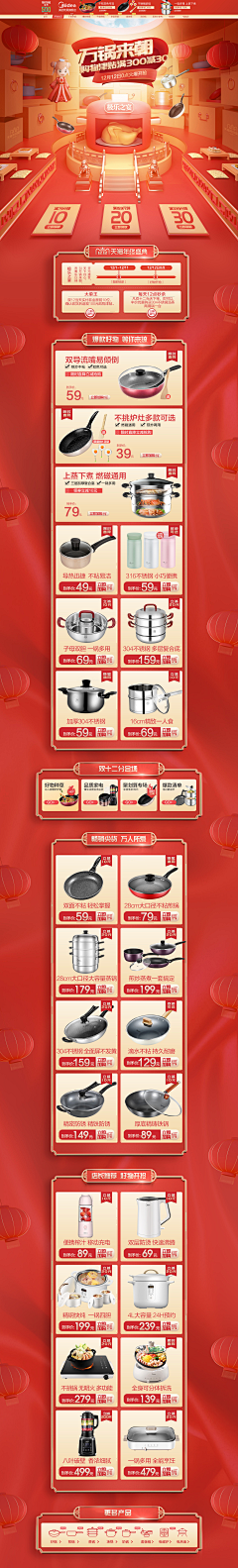 我驕傲我童心未泯采集到母婴
