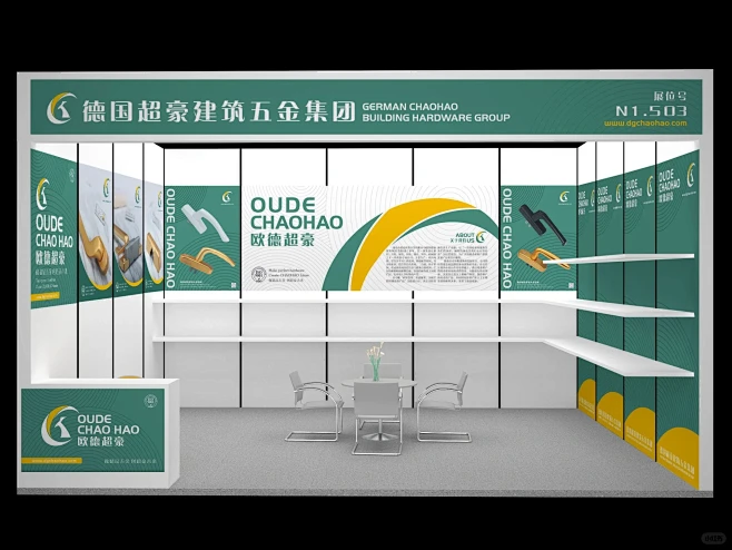 全行业通用海报设计展会设计标摊设计