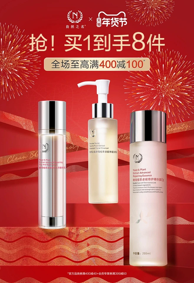 自然之名旗舰店-花瓣网