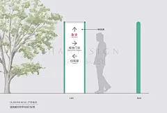 广州医科大学附属第三人民医院标识导视系统设计-广州汉一标识设计有限公司