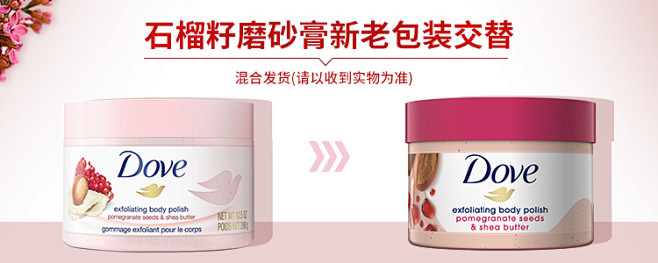 蜜图图片提取