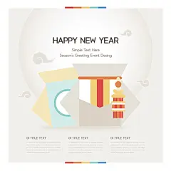 传统福袋新春祥云明信片贺卡节日祝福中国风新年手绘插图插画ai-淘宝网