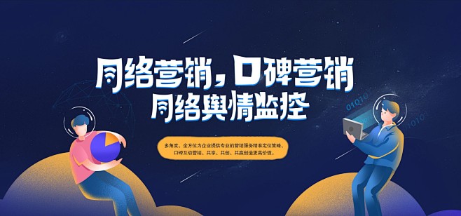 抖音代运营_直播带货_视频号代运营_广州...