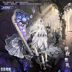 蒙圈儿Mm采集到换装类服饰